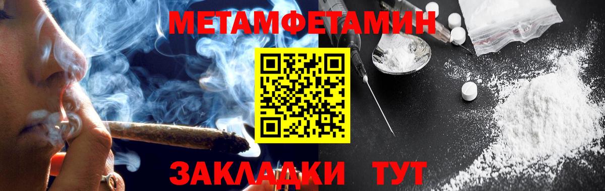 АМФЕТАМИН 97% Кострома