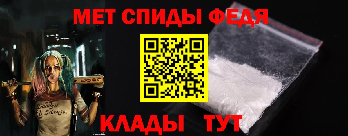 АМФЕТАМИН 98%  Вход с VPN  Кострома 