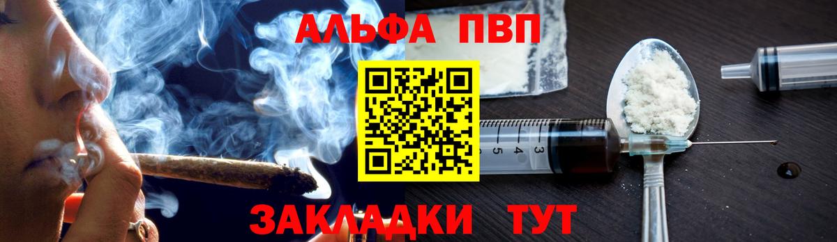 A-PVP СК  Alfa_PVP СК  Вход с VPN  Кострома 