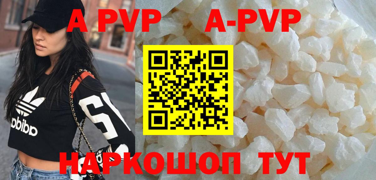 Alpha-PVP СК КРИС Кострома