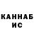 ГАШ хэш xxjamakeyxx