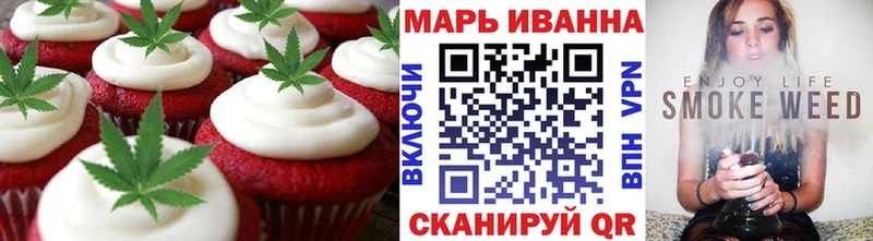 Еда ТГК конопля  ОМГ ОМГ как войти  Кострома 