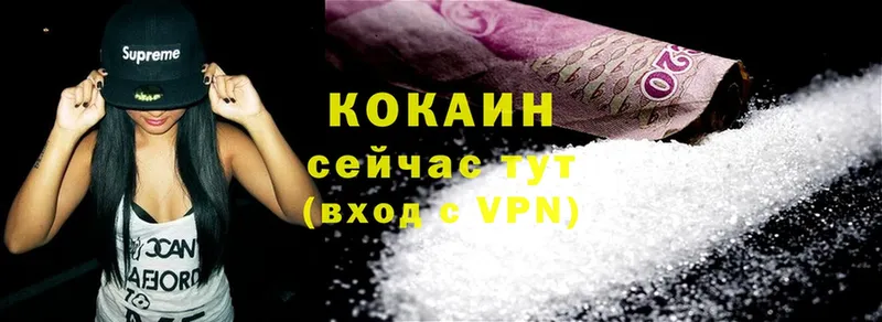 даркнет сайт  Кострома  COCAIN VHQ 