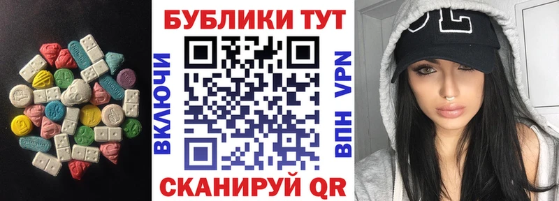Экстази таблы  Кострома 