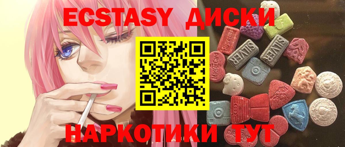 где купить   Ecstasy mix  Кострома  Ecstasy 300 mg  Ecstasy 