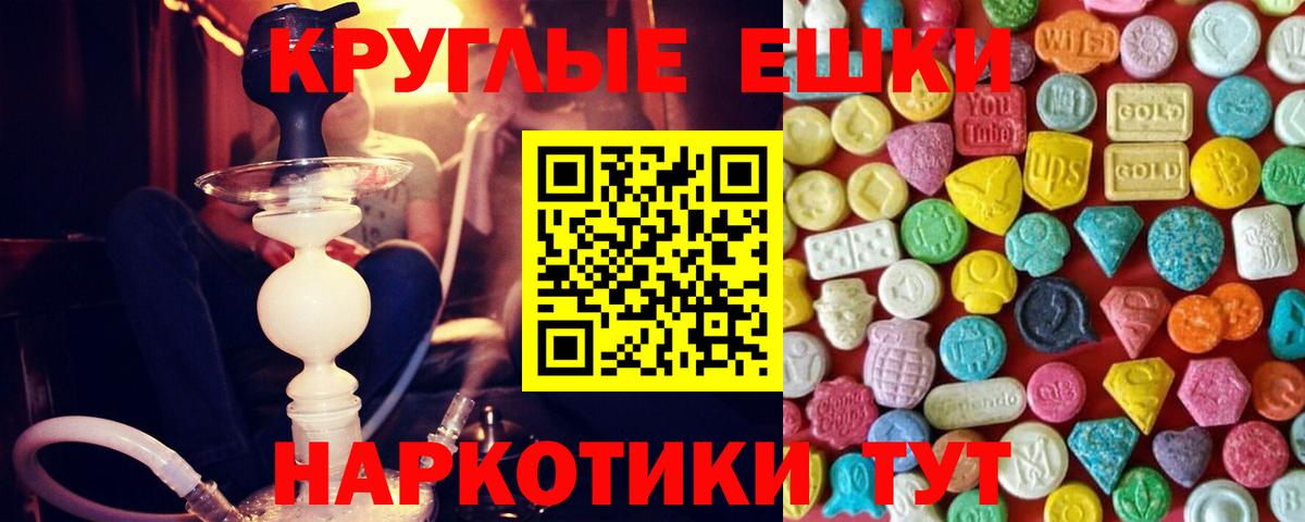 Кострома  кракен сайт  Экстази  Вход с VPN  Экстази mix  Ecstasy DUBAI 