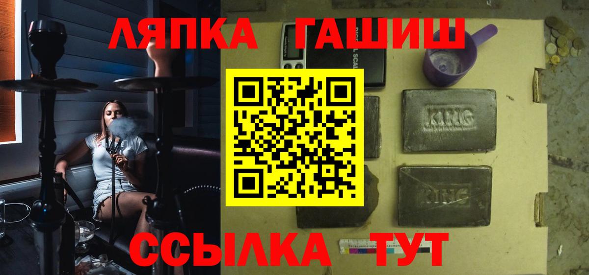 ГАШИШ Premium  Гашиш ice o lator  ГАШИШ  Кострома 