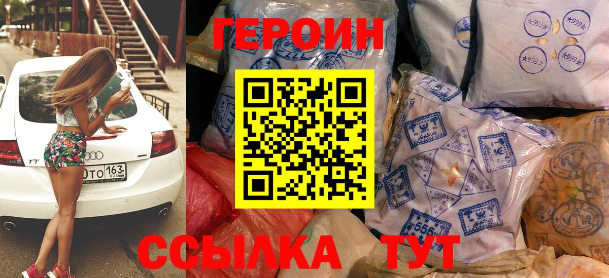 Героин Афган  Кострома 