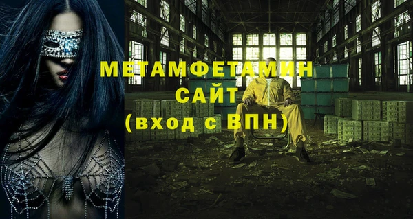 хмурый Мегион