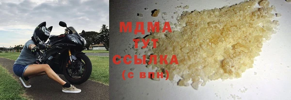 ALPHA-PVP Медногорск