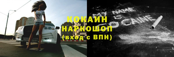 марихуана Медвежьегорск