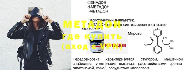 хмурый Мегион
