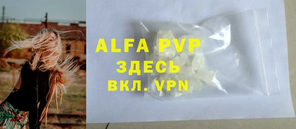 ALPHA-PVP Медногорск