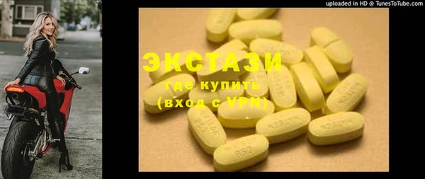 стафф Алагир
