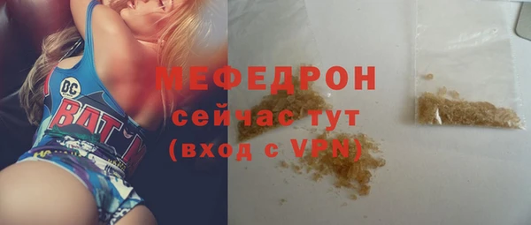 ALPHA-PVP Медногорск