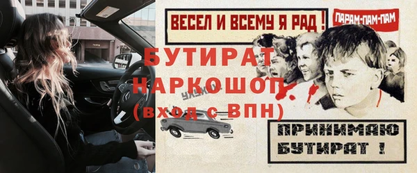 марихуана Медвежьегорск