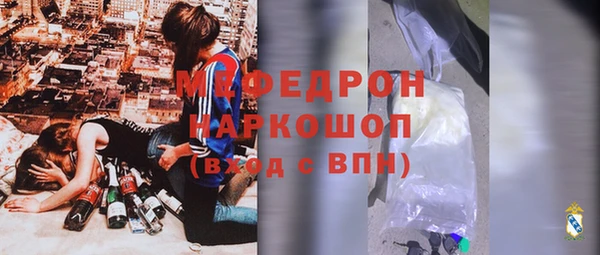 ALPHA-PVP Медногорск