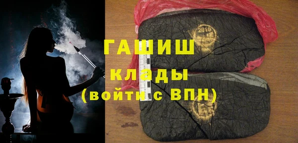 ALPHA-PVP Медногорск