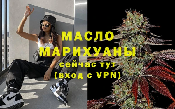 марихуана Медвежьегорск