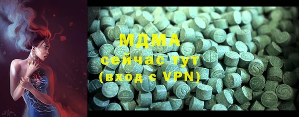 ALPHA-PVP Медногорск