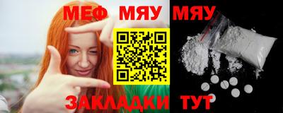 синтетический гашиш Волжск