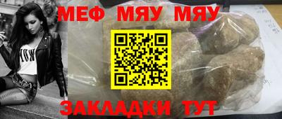 прущая мука Гай