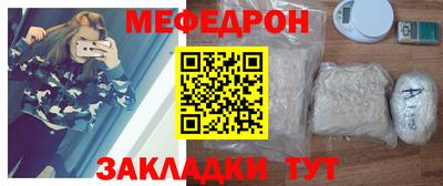 прущая мука Гай