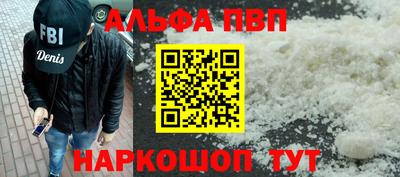 марки nbome Гагарин