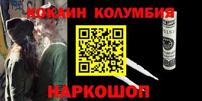 синтетический гашиш Волжск