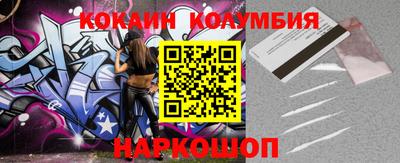марки nbome Гагарин