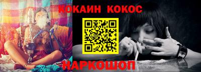 синтетический гашиш Волжск