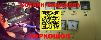 синтетический гашиш Волжск