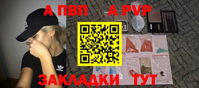 марки nbome Гагарин