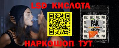 марки nbome Гагарин