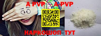 a pvp Гатчина