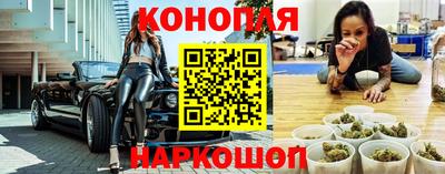 синтетический гашиш Волжск