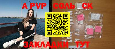 a pvp Гатчина