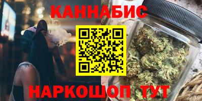 синтетический гашиш Волжск