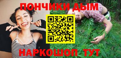 синтетический гашиш Волжск