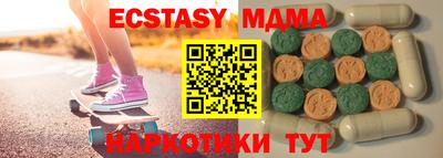 марки nbome Гагарин