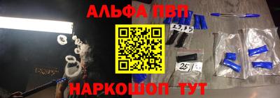 марки nbome Гагарин