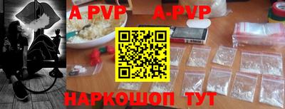 a pvp Гатчина