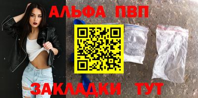 марки nbome Гагарин
