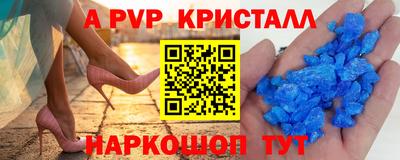 марки nbome Гагарин