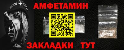 марки nbome Гагарин
