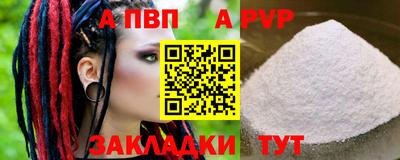 синтетический гашиш Волжск