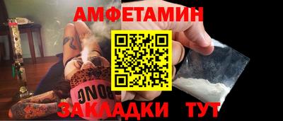 индика Волжский