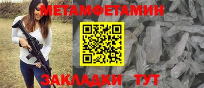 индика Волжский