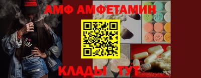 прущая мука Гай