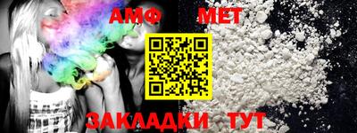 индика Волжский